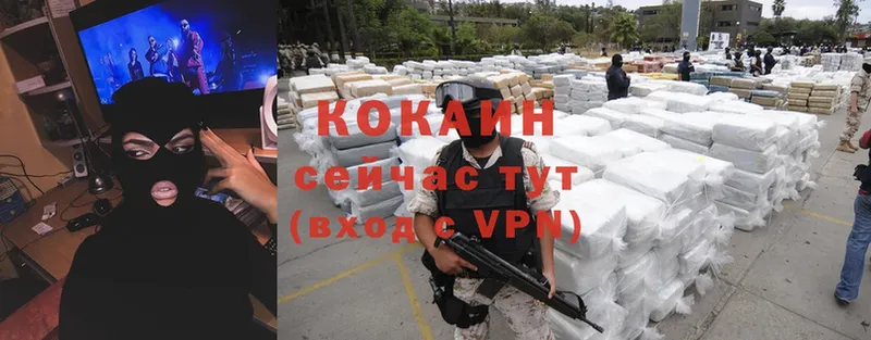 Где купить наркоту Болотное АМФ  Меф  ГАШ  mega ссылка  Cocaine  Alpha-PVP  Марихуана 