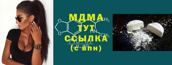 PSILOCYBIN Бугульма