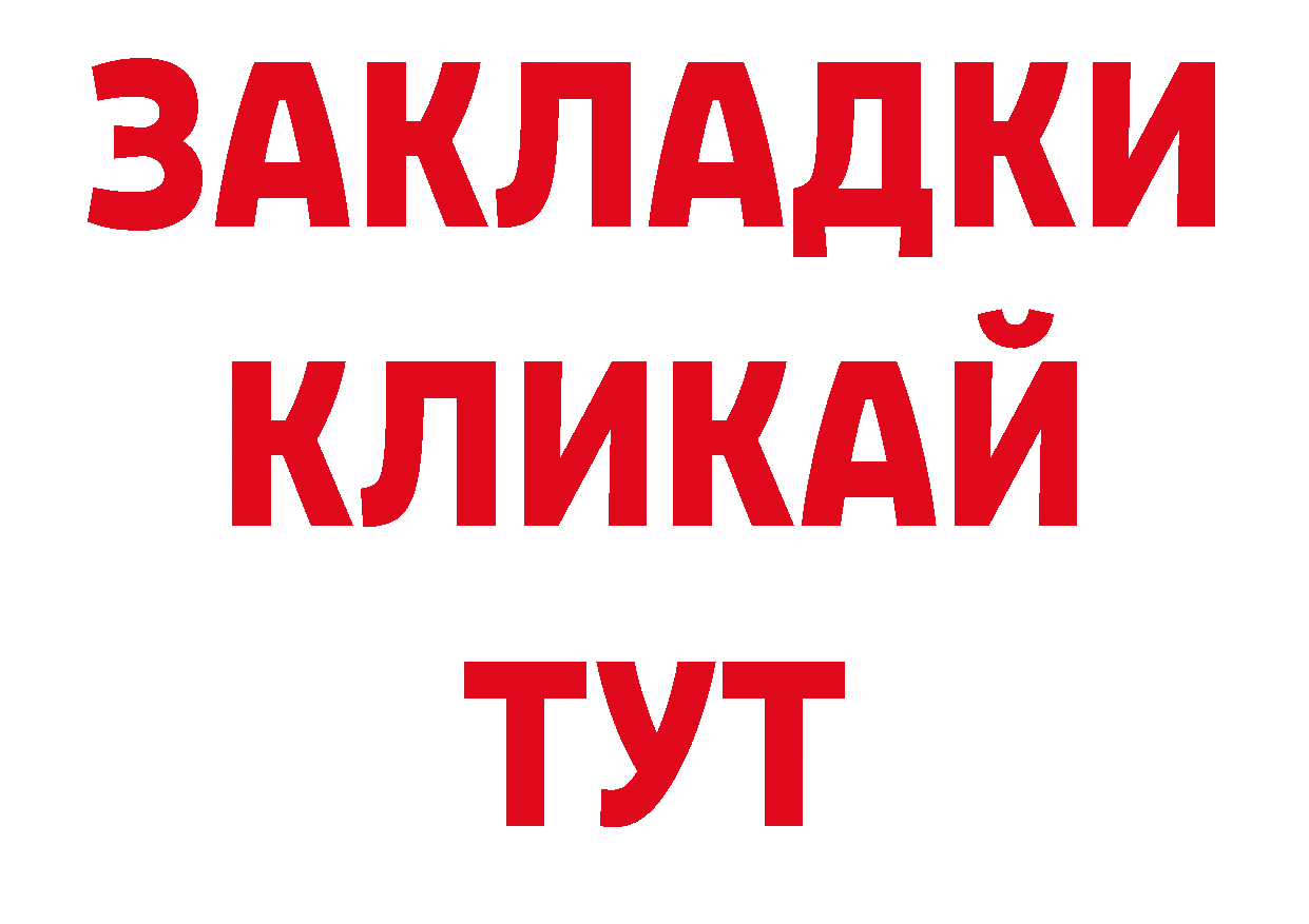 Названия наркотиков нарко площадка официальный сайт Болотное