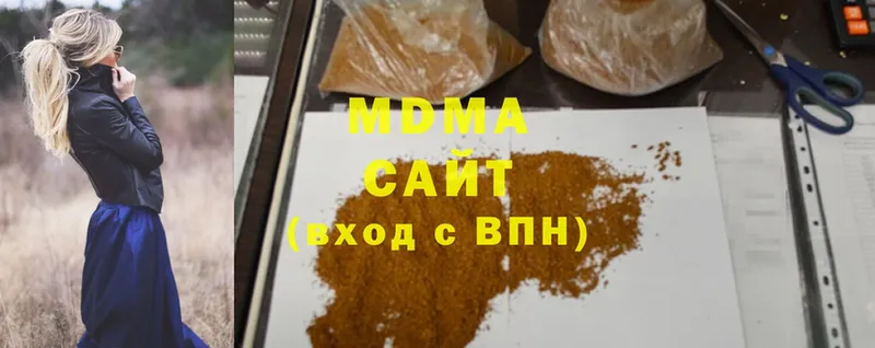 МДМА Molly  Болотное 